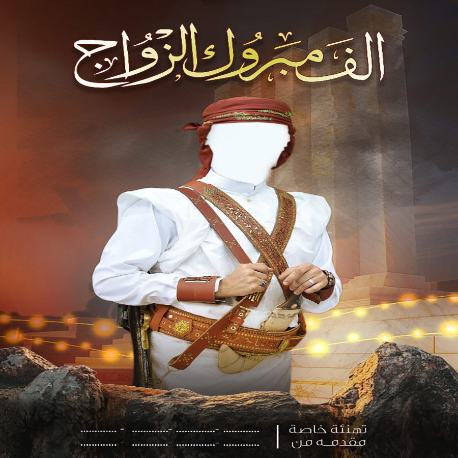 طباعة تهاني اعراس